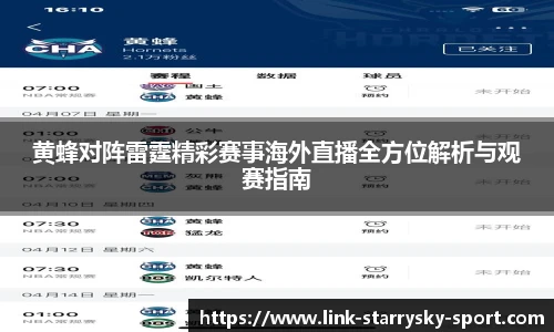 星空体育官网入口