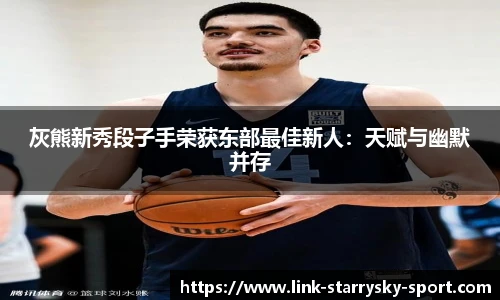 星空体育官网入口