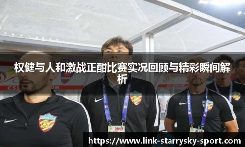 星空体育官网入口