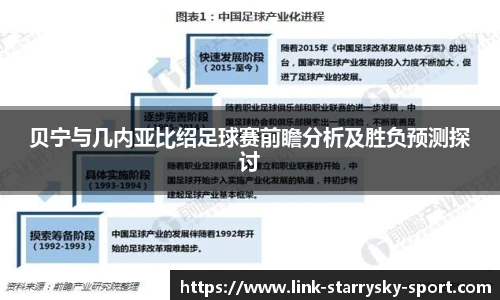 星空体育官网下载