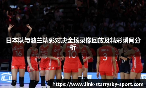 星空体育官网入口